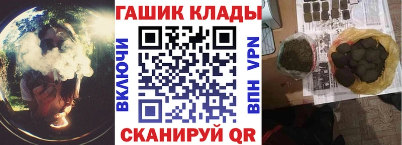 Как найти наркотики Калязин A PVP  ГАШ  Героин  Канабис 