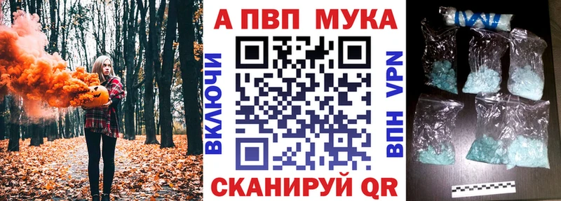 блэк спрут зеркало  Калязин  A-PVP СК КРИС 