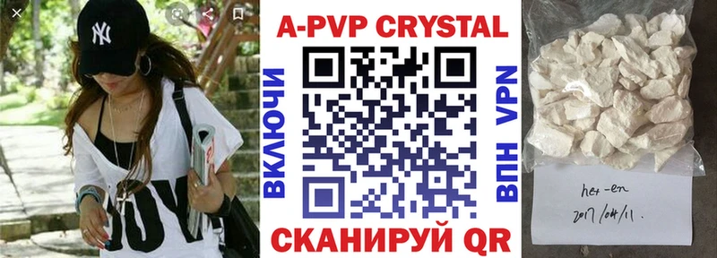 Alpha-PVP мука Калязин