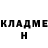COCAIN FishScale VorChyshka