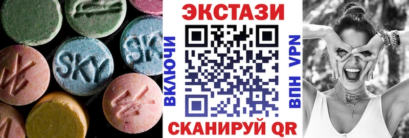 Экстази 250 мг  купить   Калязин 