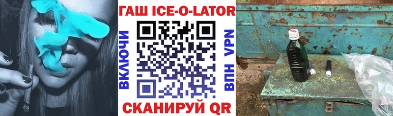 ГАШ Premium Калязин