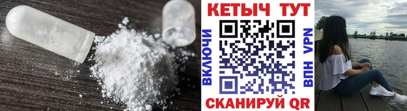 купить наркотики сайты  Калязин  Кетамин VHQ 