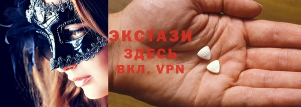 мефедрон Алексин