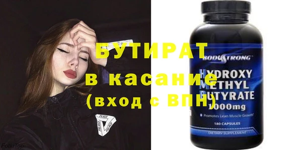 а пвп мука Алексеевка