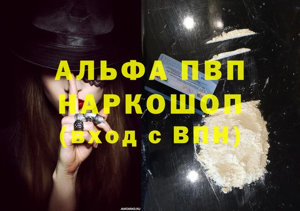 а пвп мука Алексеевка