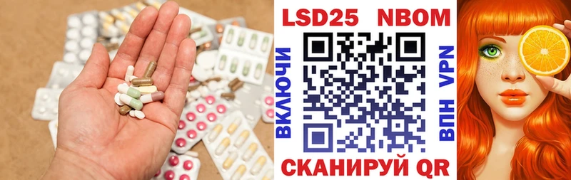 Лсд 25 экстази кислота  Калязин 