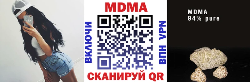 MDMA Molly  купить наркотик  Калязин 