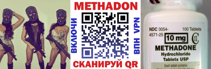 OMG ссылки  Калязин  МЕТАДОН кристалл 
