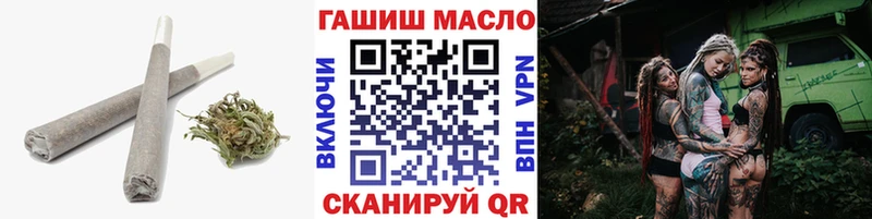 ТГК THC oil Калязин